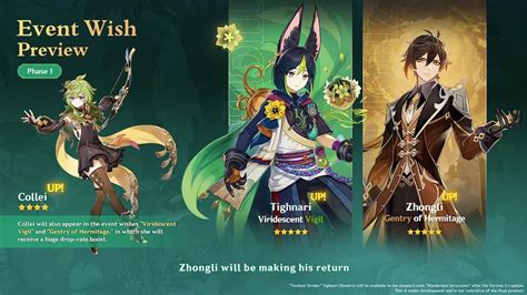 genshin 4.5 release date|Genshin Impact 4.5 Patch Notes & Release Date。